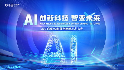 千图网 海量智能科技广告设计素材免费下载平台